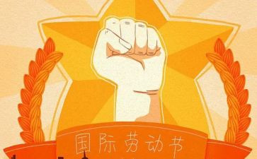 关于512护士节的演讲稿6篇