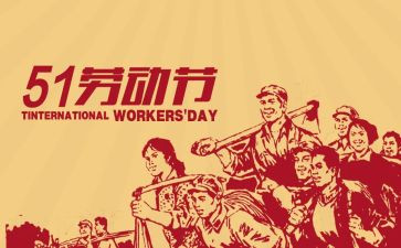 510廉洁教育心得体会推荐8篇
