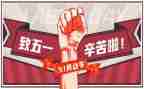511汇报材料推荐5篇