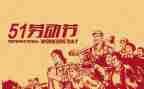512护士节演讲稿800字8篇