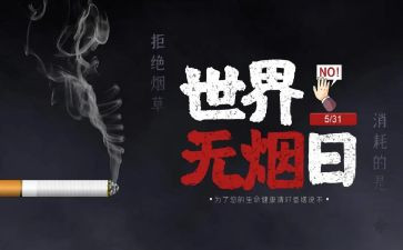 531计划心得体会6篇