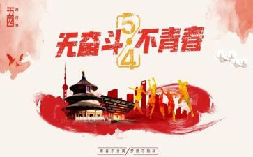 护士的54演讲稿7篇