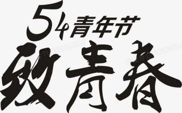护士的54演讲稿最新7篇