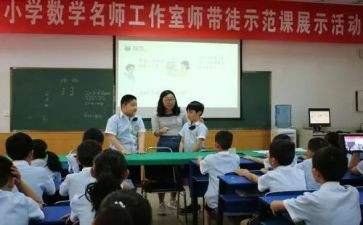 大班数学认识单双数教案反思5篇