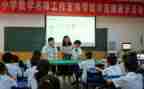 大班数学认识单双数教案反思5篇