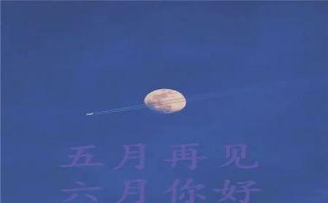 客房5月份工作总结5篇