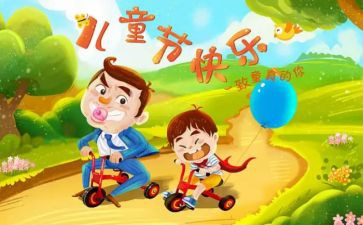 618促销活动方案模板最新7篇