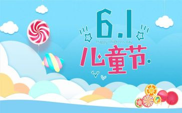 618促销活动方案模板7篇