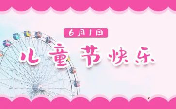 616事故心得体会精选5篇