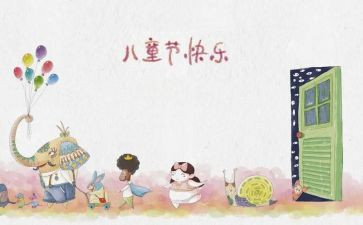 61促销活动方案优质6篇