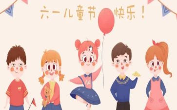 616事故心得体会5篇