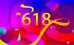 培训机构618活动方案优秀7篇