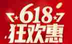 618活动策划活动方案6篇