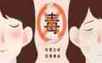 626禁毒日心得体会6篇