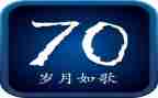 70后工作心得体会优秀5篇