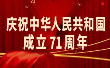 71建党节的演讲稿精选6篇