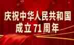 71建党节的演讲稿精选6篇