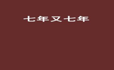 17年度财务科工作总结报告7篇