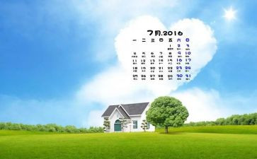 7月的工作计划精选6篇