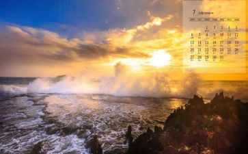 小班7月份工作总结6篇