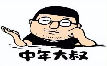 80后入党申请书优秀6篇