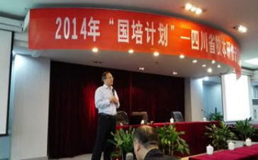 学习863计划心得体会8篇