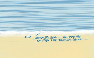 8月工作总结通用8篇