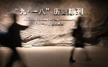 幼儿园918活动方案参考8篇
