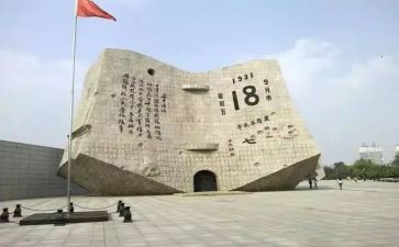 学校918活动方案参考5篇