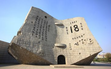 918主题党日活动方案优质5篇