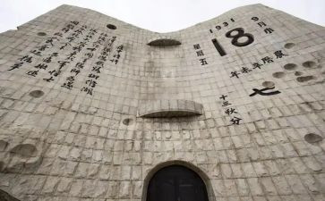 纪念918活动方案推荐5篇