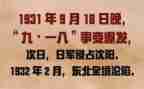 纪念918活动方案6篇
