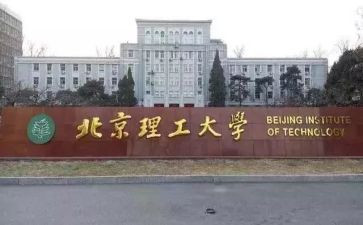 介绍985的演讲稿优秀8篇
