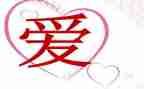 感恩母爱作文600字精选7篇