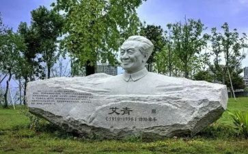 《艾青诗选》读后感最新8篇