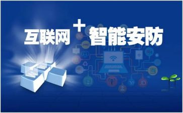 安防监控工程合同5篇