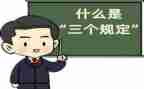 电力安规培训心得6篇