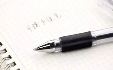 电力案例心得体会7篇