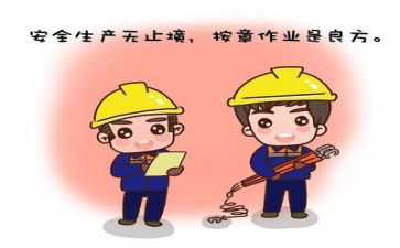 安全报告工作总结优质8篇