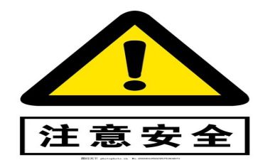 安全星的心得体会参考5篇