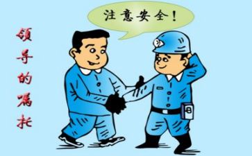 安全自查工作总结精选5篇