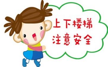 安全自我鉴定5篇