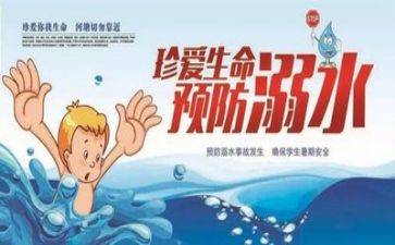 总结安全工作计划通用7篇