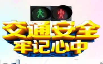 2024年个人安全工作计划优质7篇