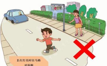 安全培训心得7篇