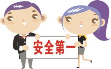 月安全工作计划模板5篇