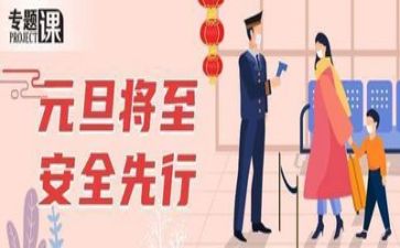 安全自查工作报告6篇