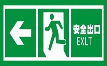 安全的年度工作计划推荐6篇