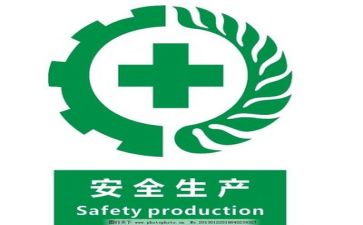 安全工作个人总结范文8篇