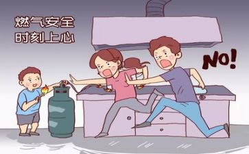 安全半年工作总结6篇
